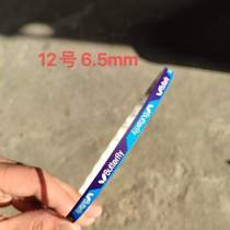 Protective set of table tennis racket strips thick and resistant to bumps border protection side straps impact strips table tennis protection metal bottom plate