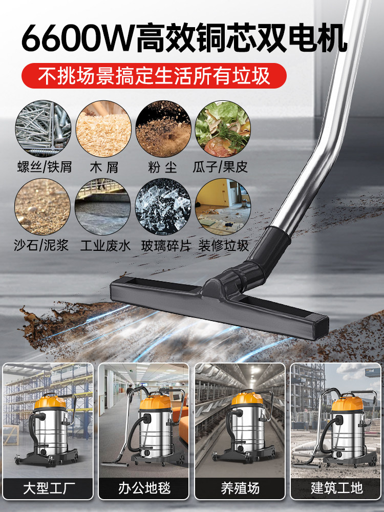 Royalstar High-Power Powerful Vacuum Cleaner for Industrial Use in Factories and Workshops, Large Commercial Dust Collection Machine with High Suction Power