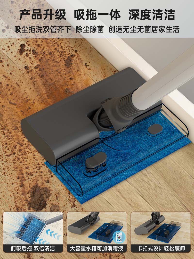 Royalstar Vacuum Cleaner for Home Use, High Suction Power, Suitable for Car Use, Powerful for Industrial Use, Integrated Suction and Mopping, Mite Removal Vacuum Cleaner