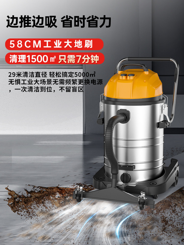 Royalstar High-Power Powerful Vacuum Cleaner for Industrial Use in Factories and Workshops, Large Commercial Dust Collection Machine with High Suction Power