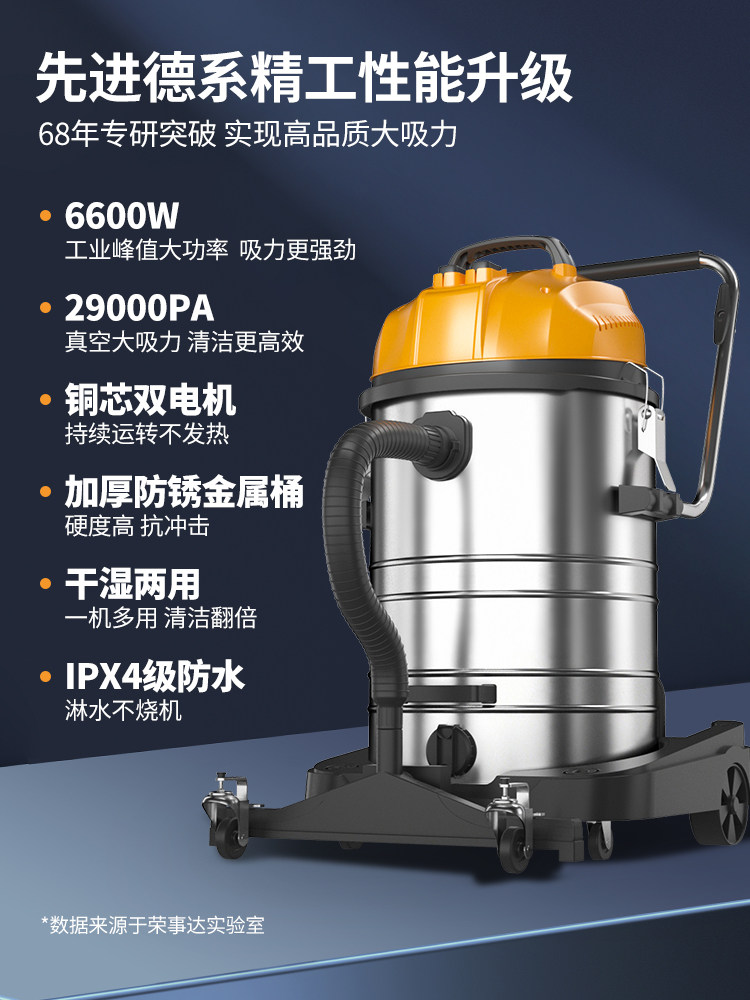Royalstar High-Power Powerful Vacuum Cleaner for Industrial Use in Factories and Workshops, Large Commercial Dust Collection Machine with High Suction Power