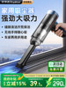 Royalstar Window Crevice Vacuum Cleaner for Home and Car Use, Handheld, Small, High Suction, Cordless Window and Crevice Cleaner