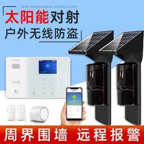Solar infrared through-beam alarm wireless outdoor fence infrared human body induction perimeter anti-theft system