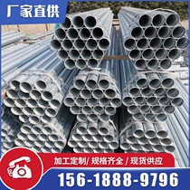 Zinc plated pipe fire plated zinc pipe hot galvanized pipe galvanized steel pipe SC50SC65SC80SC100SC150 threading pipe