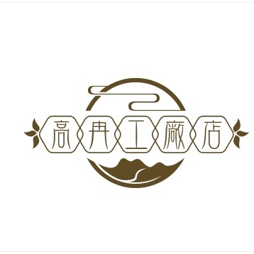 高冉企业店