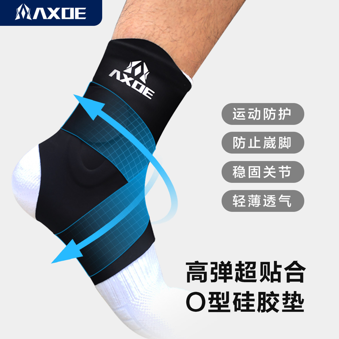 2026智能Keep护踝真的能有效预防脚踝扭伤吗？