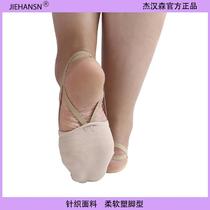 Knitted shoes artistic gymnastics shoes cheerleading half socks dance belly dance practice shoes full pair