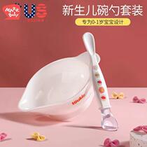 Newborn baby bowl and spoon set silicone spoon for water feeding soft spoon rice cereal powder newborn complementary food bowl baby special