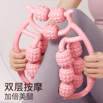 Newly upgraded ring clip calf and leg massager muscle relaxation multifunctional leg roller yoga