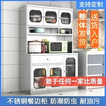 Stainless steel home kitchen restaurant sideboard cabinet storage high cabinet cupboard storage tea cabinet meal preparation table