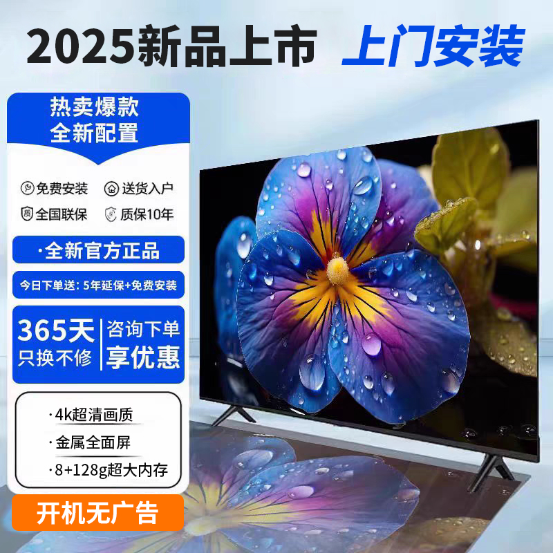 8K Mi Xiaoying TV 100インチ 65インチ 75インチ 120インチ 超薄型 スマート音声ネットワーク LCD TV