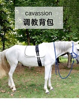 Juhao harness training backpack belly strap horse training boutique horse harness equestrian non-eight-foot dragon balance training rope