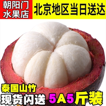 Thailand imported mangosteen 5 pounds fresh large fruit super large fruit for pregnant women non-Hainan bamboo fruit SF