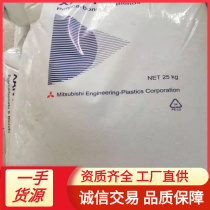 PC Japan Mitsubishi Engineering LDS 3735 LDS3760 LDS3734 LDS3732 halogen-free flame retardant