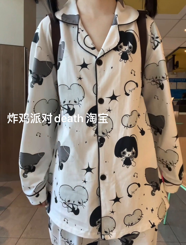 【Punk Mouse Collaboration】Fried Chicken Party Death Original Design Cute Pajamas Homewear Set Pure Cotton