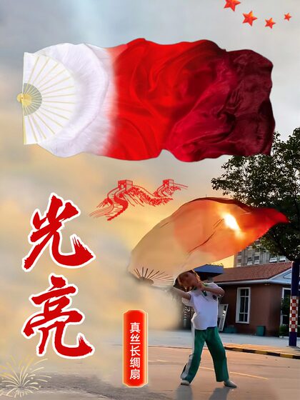 팬 댄스 팬 밝고 같은 스타일의 긴 플로팅 실크 와인 레드 그라디언트 긴 실크 팬 랩 클래식 댄스 공연 스페셜