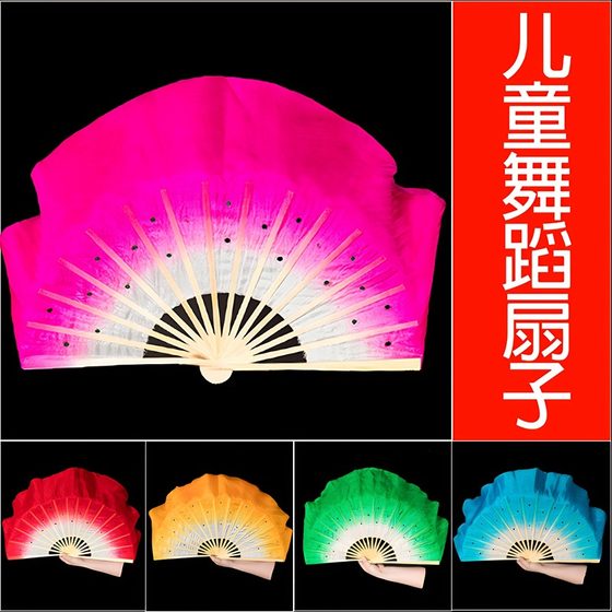 실크 댄스 팬 어린이 댄스 팬 실크 양면 그라디언트 컬러 Yunnan Lantern Yangge 팬 초등학생을위한 특별