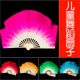 실크 댄스 팬 어린이 댄스 팬 실크 양면 그라디언트 컬러 Yunnan Lantern Yangge 팬 초등학생을위한 특별