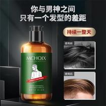 Use first and pay 0 yuan later to place an order. Special area for retro hair oil. Mens back hair styling gel water. Styling gel ointment.
