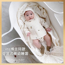 Baby car-mounted basket for outings portable safe flat-laying bed for newborn babies discharged from hospital co-pilot for young months