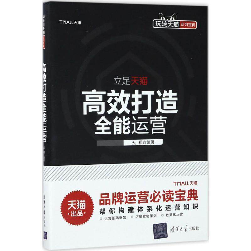 618剁手前必看！天猫保价规则大揭秘，别再当冤大头啦！
