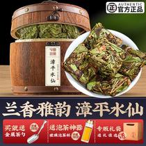 2024 New Tea Authentic Zhangping Narcissus Premium Orchid Fragrance Tea Strong Flavor Narcissus Tea Fujian Oolong Tea Cake