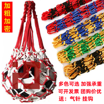 Bold basketball mesh bag football volleyball mesh bag basketball bag basketball bag fruit bag vegetable bag single ball bag