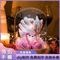 Couple diy handmade gift souvenir hand mask making 520 Valentines Day birthday gift for boyfriend and girlfriend