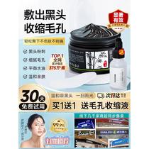 Watsons Bamboo Charcoal Removes Blackheads Cleanses Nose Acne Mud Mask Shrinks Pores Peel-Off Mask Apply for Autumn and Winter