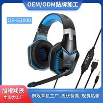 New Speed SpeedPrivate Mould Headphones Headphones to Eat Chicken Headphones