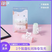 q Head hair root fluffy clip lazy large medium small air bangs short hair styling hair curling hair clip curling tube