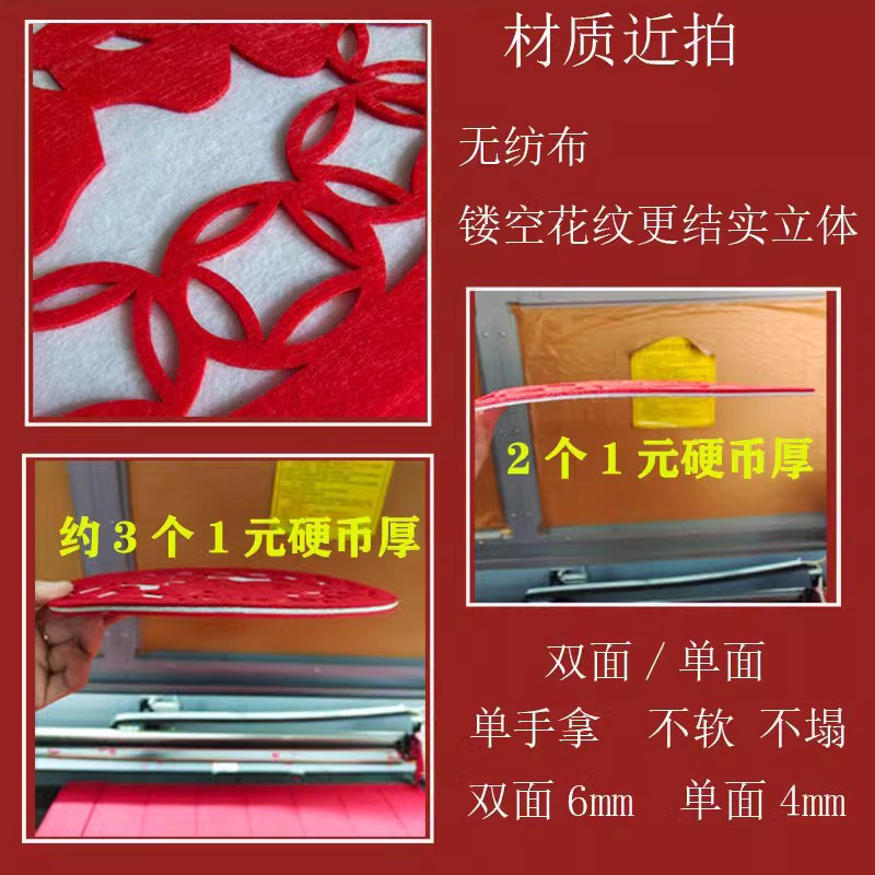 2026儿童艺术表演必备!大福字剪窗花舞蹈道具如何选择?