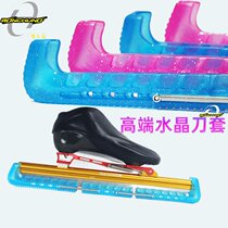 Ice skate shoe skating shoe cover to prevent shoe blades from rusting speed skating knife cover ice hockey shoe figure skating shoe cover