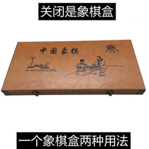 Chinese chess board student adult chess board large solid wood folding portable childrens home chess board