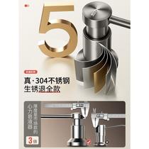 De-State 304 steel house soap dispenser kitchen sink Bowl Basin Detergent Wash Fine Press Bottle Rust ducting 5 Yoo