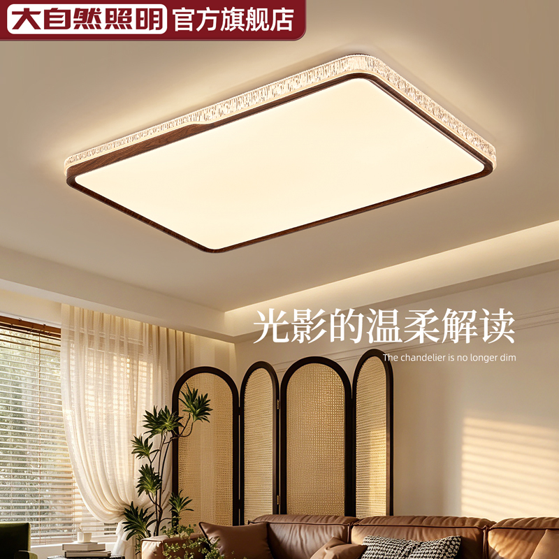 Natural Crystal Pattern Vintage-Style Living Room Ceiling Light, Simple Modern Light Luxury Retro High-End Bedroom and Dining Room Lighting Natural Crystal Pattern Vintage-Style Living Room Ceiling Light, Simple Modern Light Luxury Retro High-End Bedroom and Dining Room Lighting