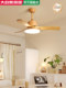 Nature-Inspired Wood-Style Restaurant Fan Light, Simple and Modern, Eye-Protecting, Full-Spectrum, Silent Fan Integrated Ceiling Fan Light