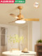 Nature-Inspired Wood-Style Restaurant Fan Light, Simple and Modern, Eye-Protecting, Full-Spectrum, Silent Fan Integrated Ceiling Fan Light