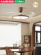 Natural Style Restaurant Ceiling Fan Invisible Fan Light Ultra-Thin Retro Silent Eye Protection Fan Bedroom Ceiling Light