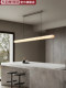 Natural Light Sequence Marble Italian Restaurant Chandelier Modern Minimalist Light Luxury High-End Dining Table Island Long Chandelier