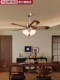 Vintage-Style Living Room Fan Light in Nature-Inspired Design, Modern Minimalist Retro Glass Bedroom Dining Room Silent Inverter Fan Light