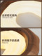 Natural Vintage-Style Master Bedroom Lamp, French Retro Children's Room Creative Romantic Eye-Protecting Cookie Ceiling Lamp