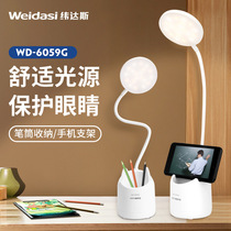 German imported USB creative touch dimming learning rechargeable desk lamp LED reading lamp desktop pen holder multi-function photo
