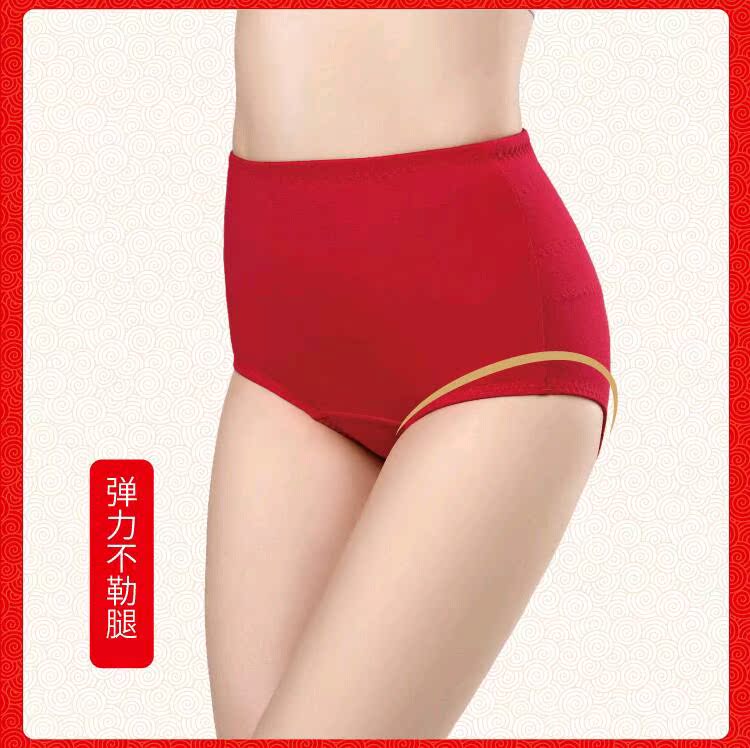 Cộng với quần lót nhung eo tam giác cotton ấm áp đồ lót nữ eo cao cỡ lớn năm nay quần đỏ mẹ cotton quần lót phụ nữ