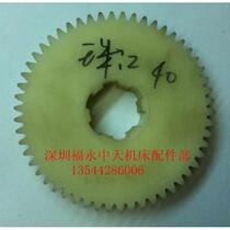 Zhujiang 6136 hanging wheel Z54 tooth nylon gear Pearljiang lathe hanging wheel lathe rubber gear