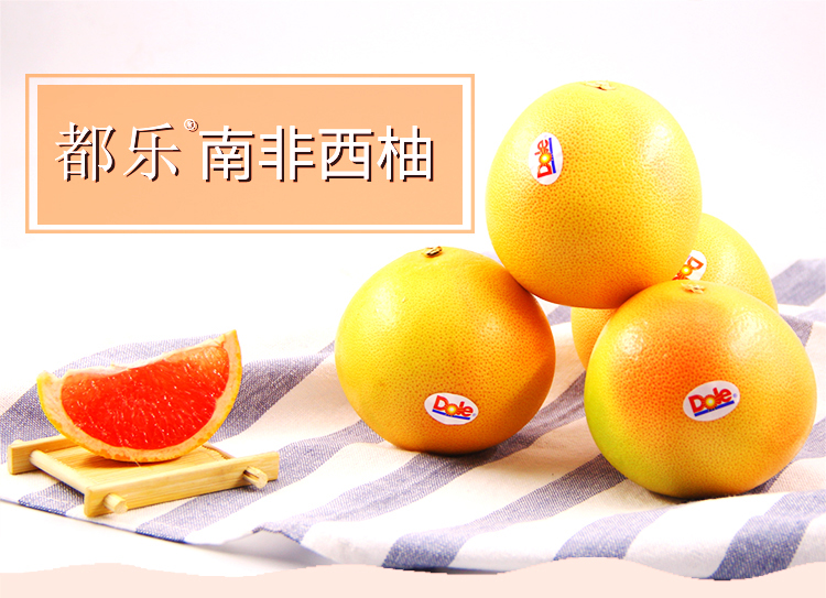 Dole 都乐 南非进口西柚4粒 单果约280g 图1