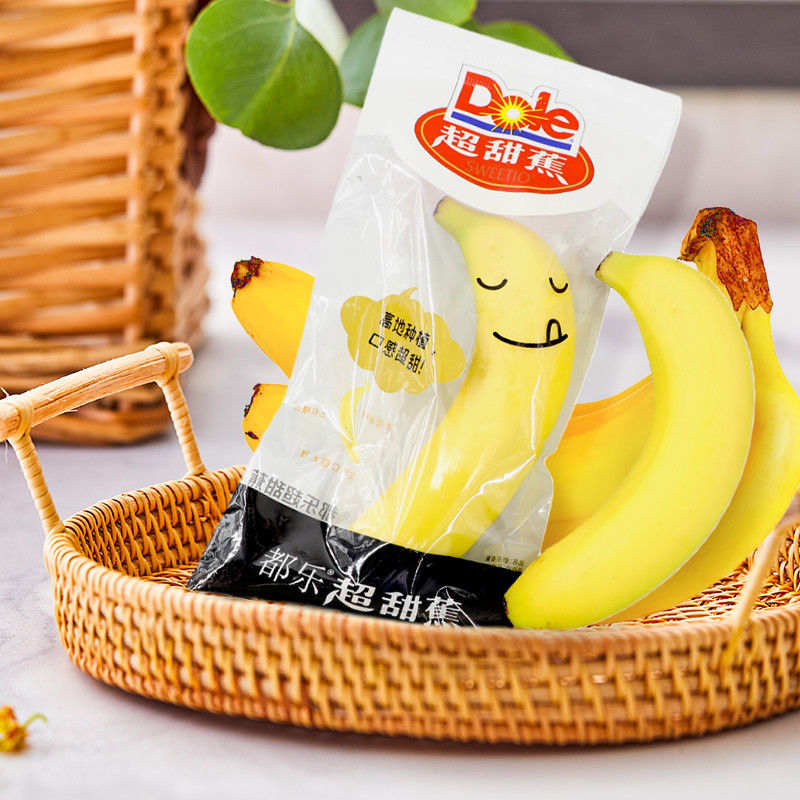 Dole 都乐 超甜进口香蕉 9根独立包装 1kg 天猫优惠券折后￥29.8包邮（￥36.8-7）