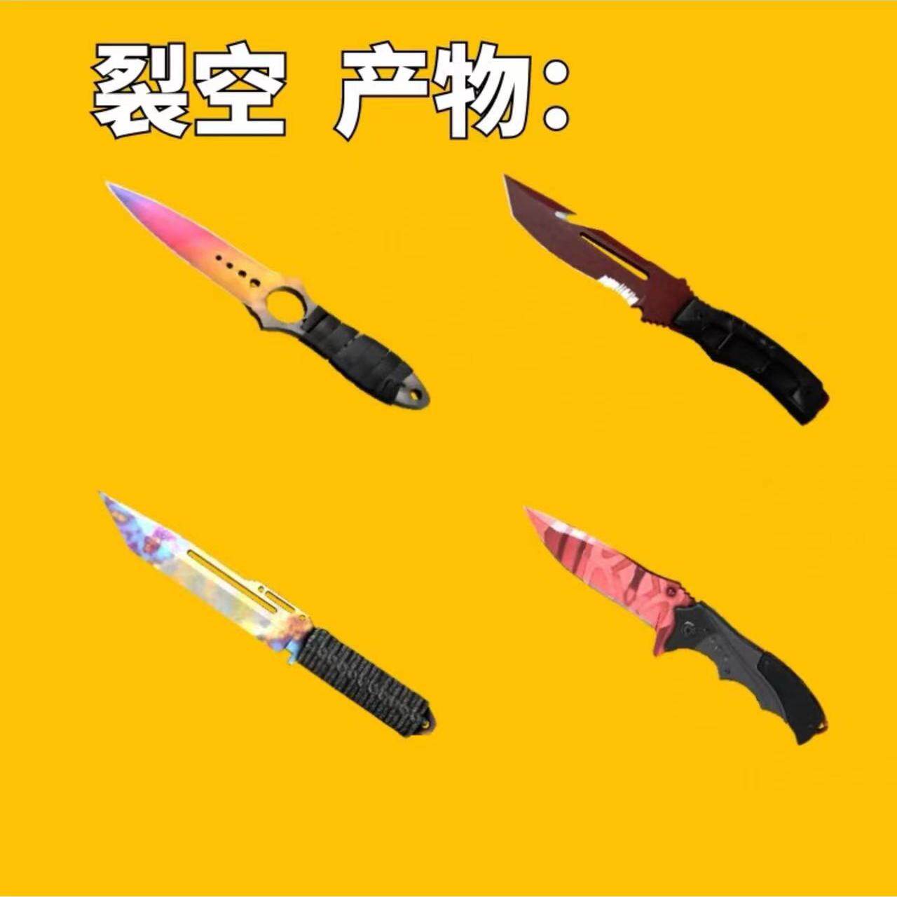 CS2箱子钥匙,命悬一线裂空梦魇的宝藏世界_STEAM_淘宝游戏网