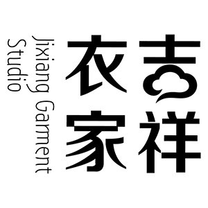 吉祥衣家旗舰店