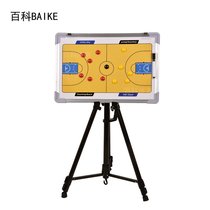 Magnetic basketball tactical board aluminum alloy teaching board volleyball football teaching board with whiteboard pen chess piece bracket type
